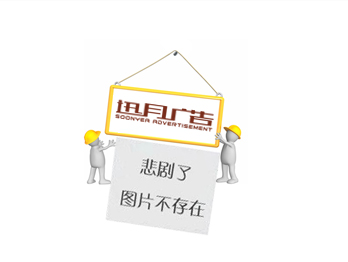 新能源汽車驅動電機扁線發卡電...